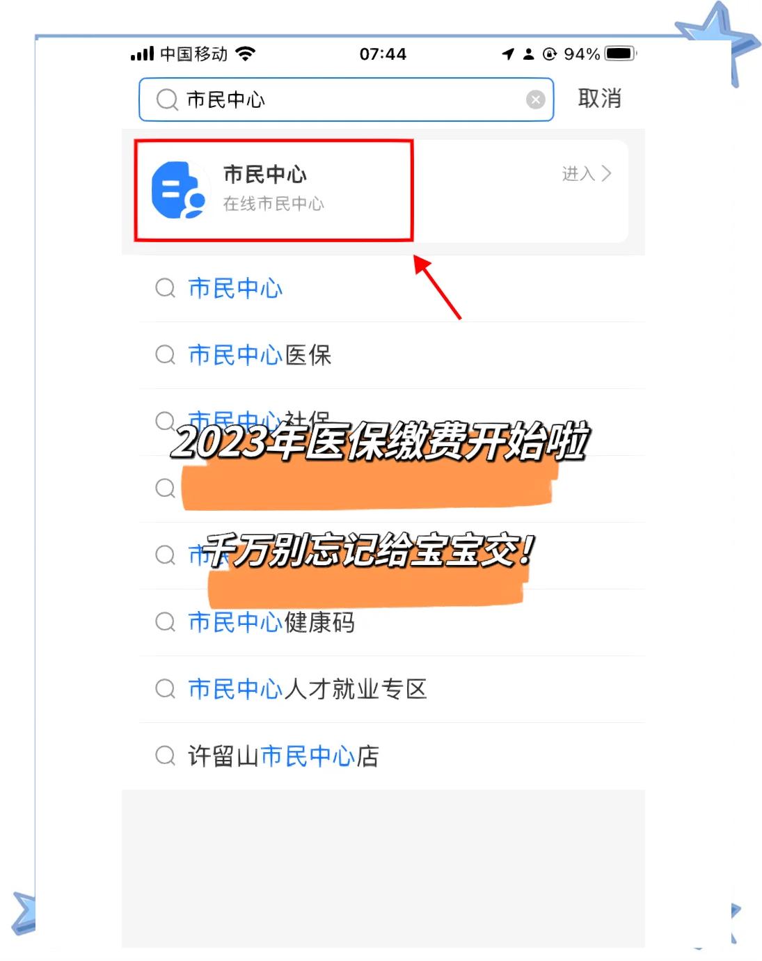 拉萨最新医保卡提取现金方法2023最新方法分析(最方便真实的拉萨医保卡取现金流程方法)