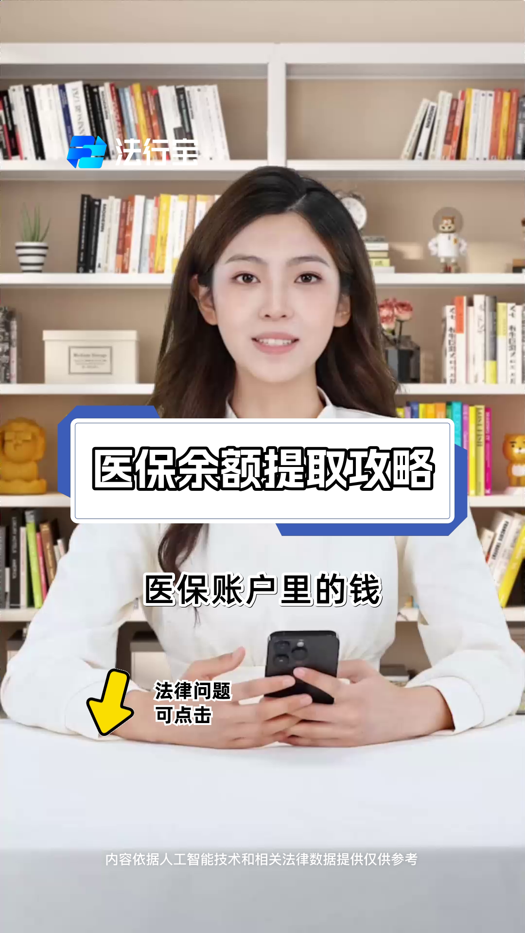 拉萨最新医保卡套取现金渠道电话查询方法分析(最方便真实的拉萨医保卡套取现金操作25个点方法)