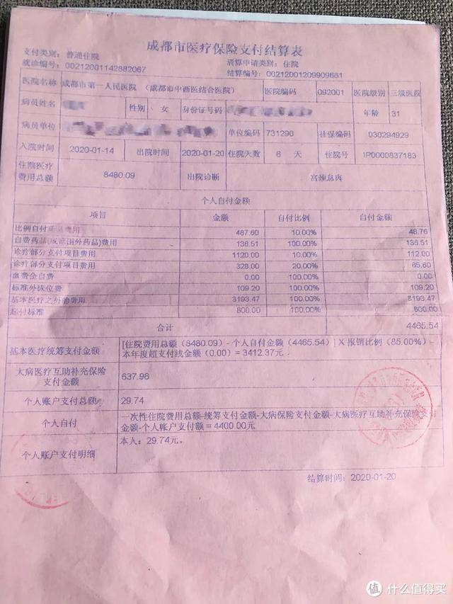 拉萨最新24小时医保是否可以报销方法分析(最方便真实的拉萨24小时医保是否可以报销门诊方法)