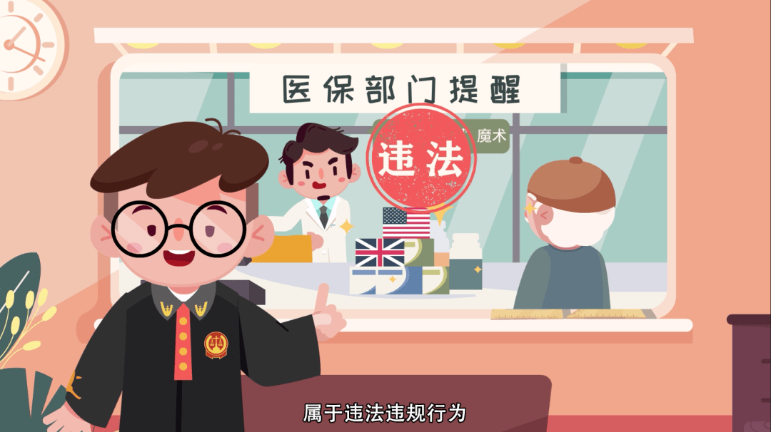 拉萨最新医保余额套现渠道方法分析(最方便真实的拉萨医保怎么套现有什么危害方法)