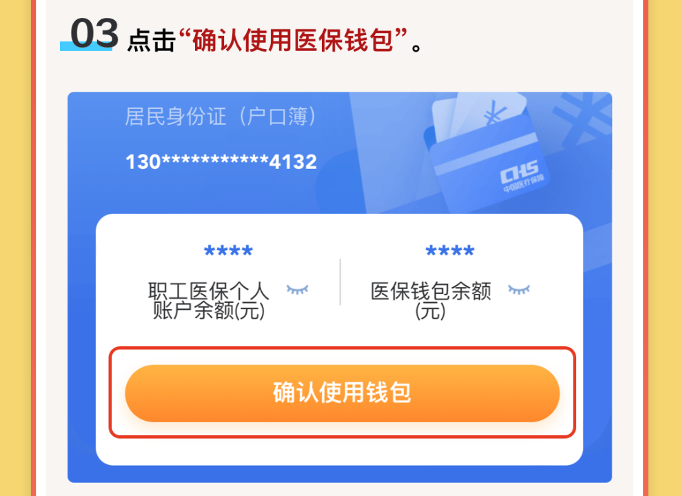 拉萨最新医保卡里的钱怎么提现到微信方法分析(最方便真实的拉萨医保卡里的钱怎么提现到微信苹果手机方法)
