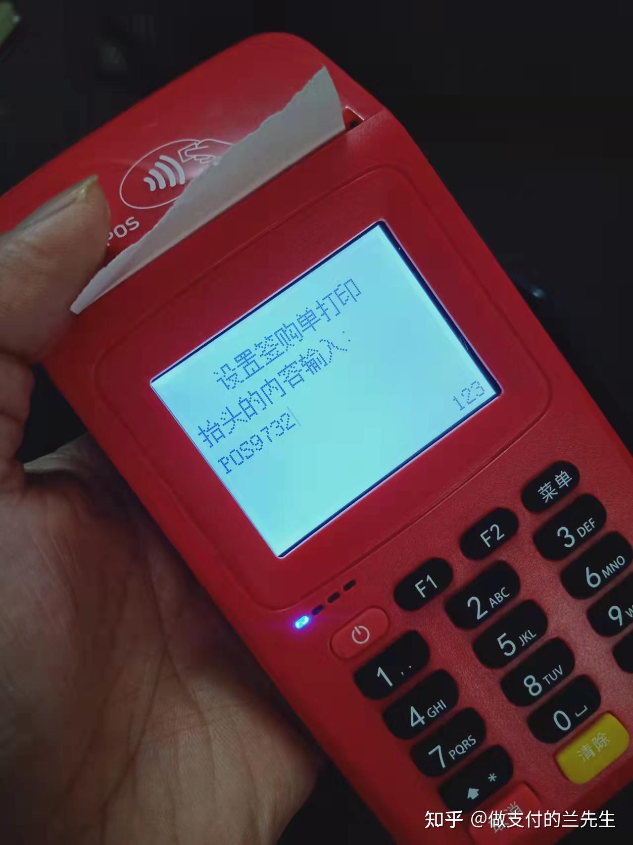 拉萨最新一般的pos机可以刷医保卡吗方法分析(最方便真实的拉萨pos机能刷医保二维码吗方法)