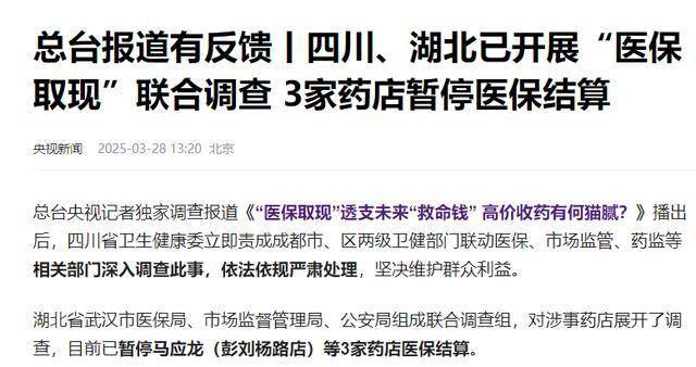 拉萨最新有没有药店帮忙套现方法分析(最方便真实的拉萨药店套现收多少 2020方法)