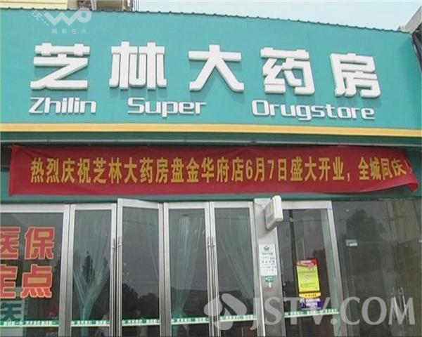拉萨最新西安哪个药店可以套医保卡方法分析(最方便真实的拉萨西安哪些药店可以刷医保卡方法)