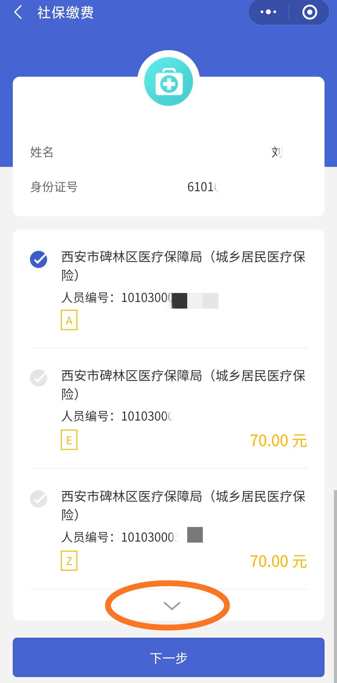 拉萨最新广东医保套现联系方式微信方法分析(最方便真实的拉萨广东医保账户的钱可以取出来吗方法)