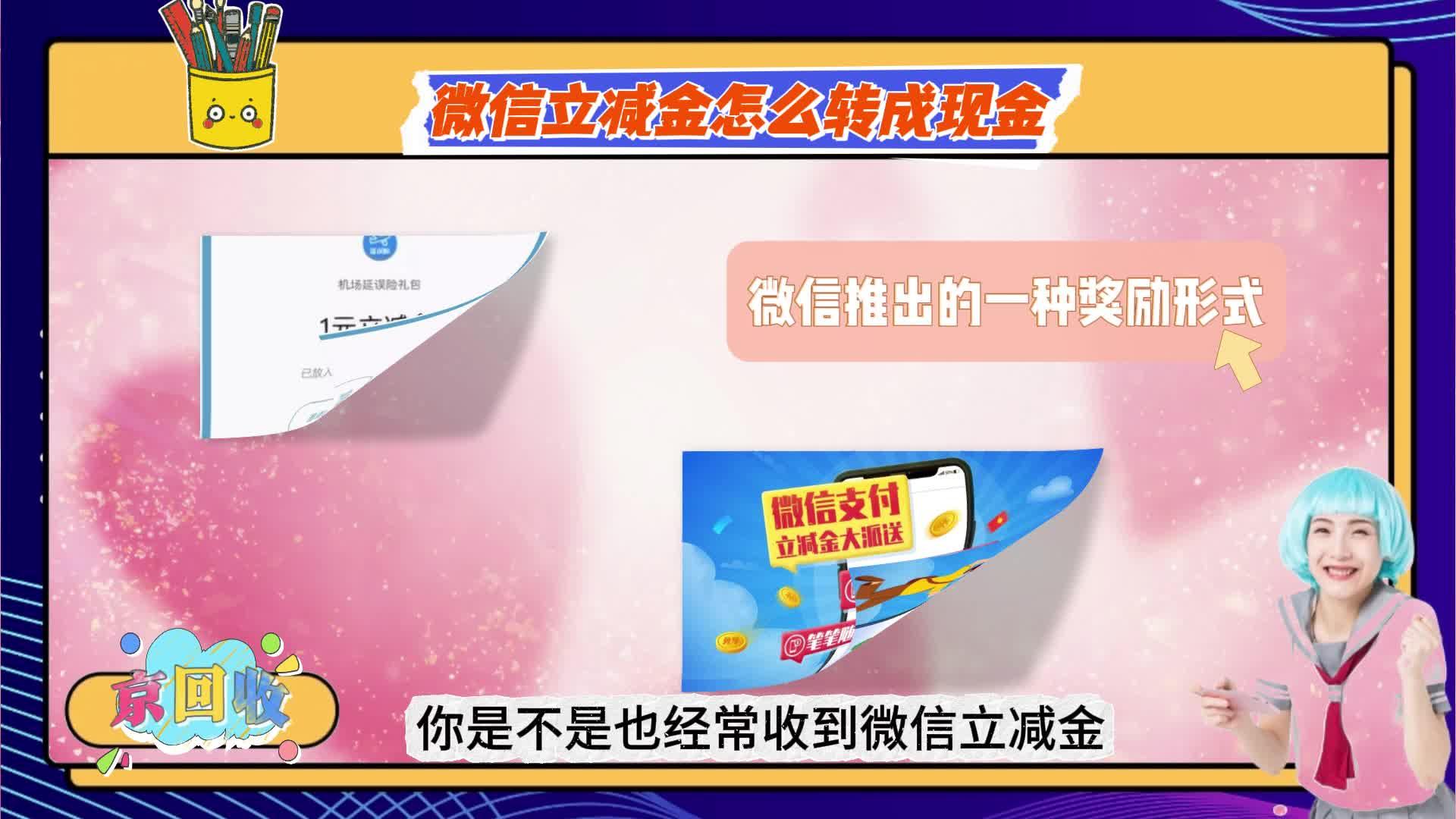 拉萨最新微信免费换现金方法分析(最方便真实的拉萨微信换金币免费提现方法)