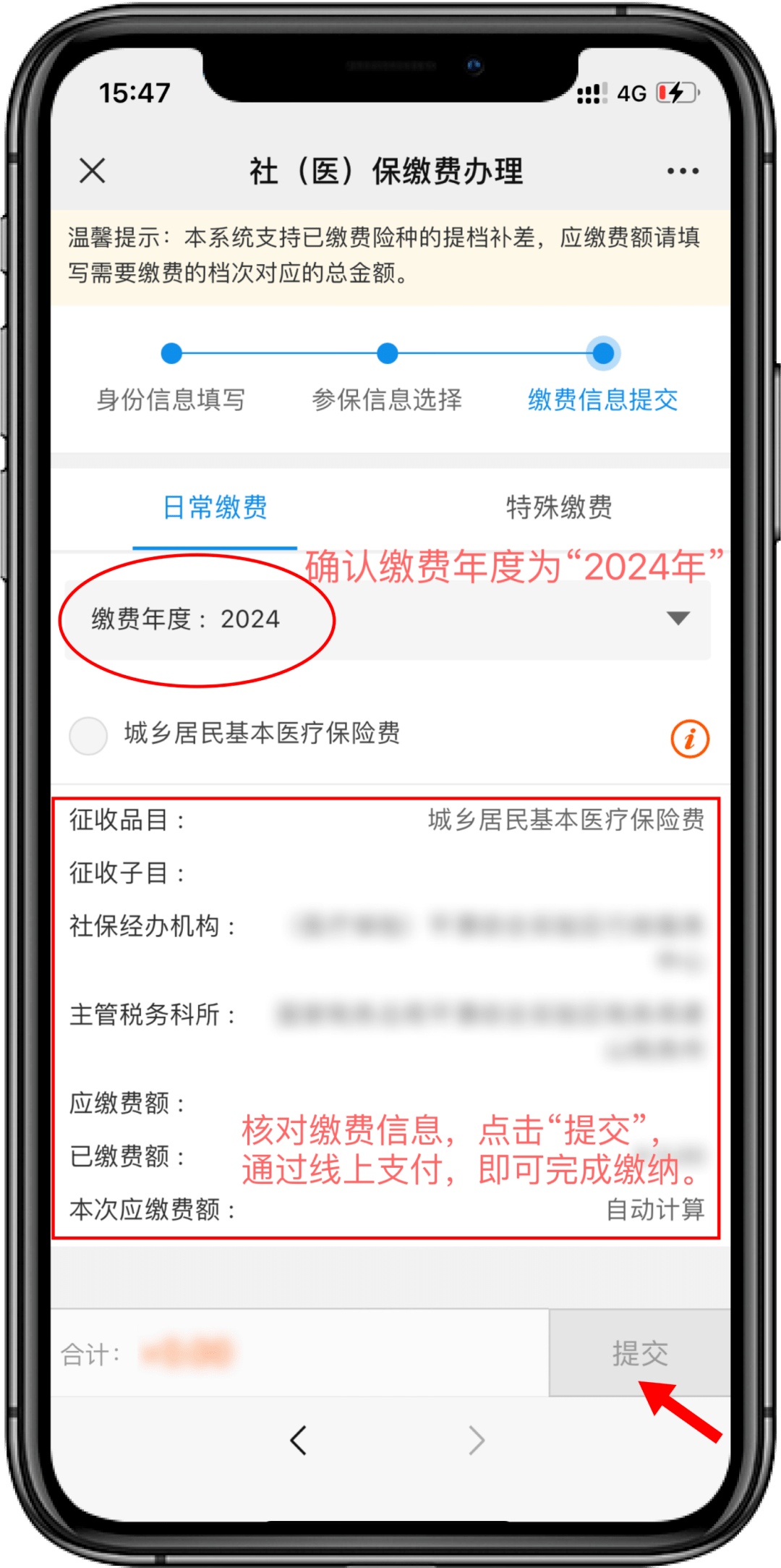 拉萨最新医保卡提取现金方法2024最新方法分析(最方便真实的拉萨医疗保障卡怎么提取现金方法)