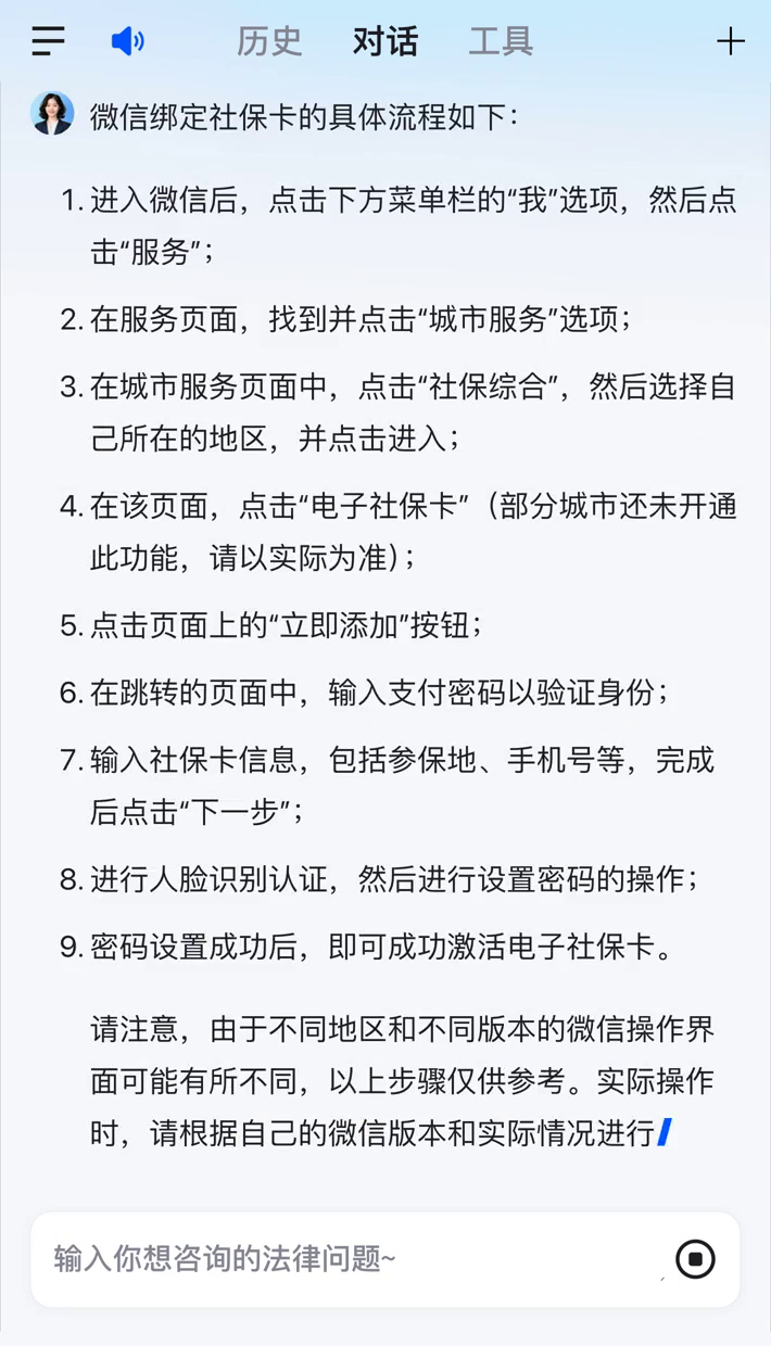 详细阅读:拉萨社保卡里的钱怎么在微信上提取的简单介绍 拉萨社保卡里的钱怎么在微信上提取的简单介绍