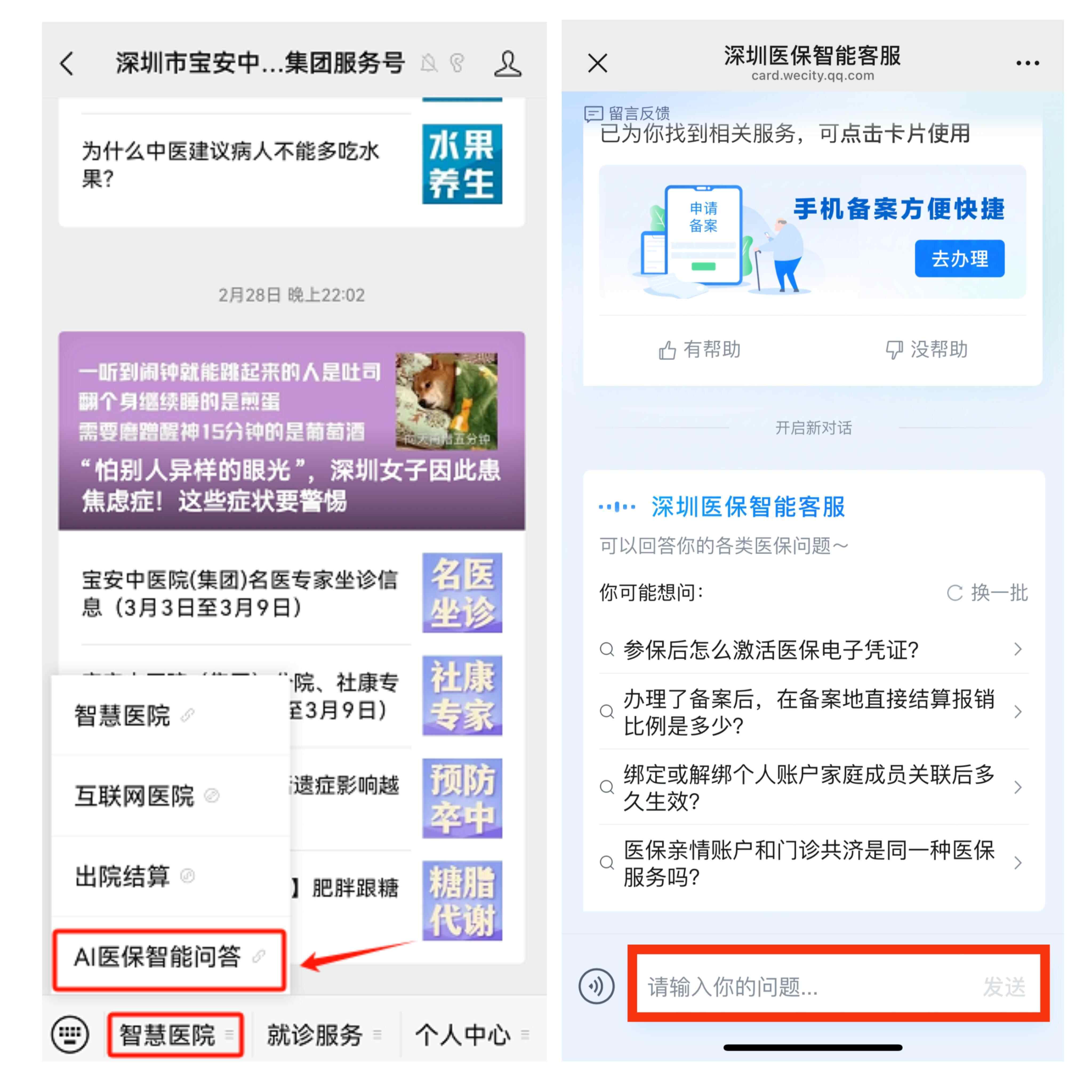 详细阅读:拉萨最新深圳医保提现方法分析(最方便真实的拉萨深圳医保提现怎么提取嶶新qw413612助君取出方法) 拉萨最新深圳医保提现方法分析(最方便真实的拉萨深圳医保提现怎么提取嶶新qw413612助君取出方法)