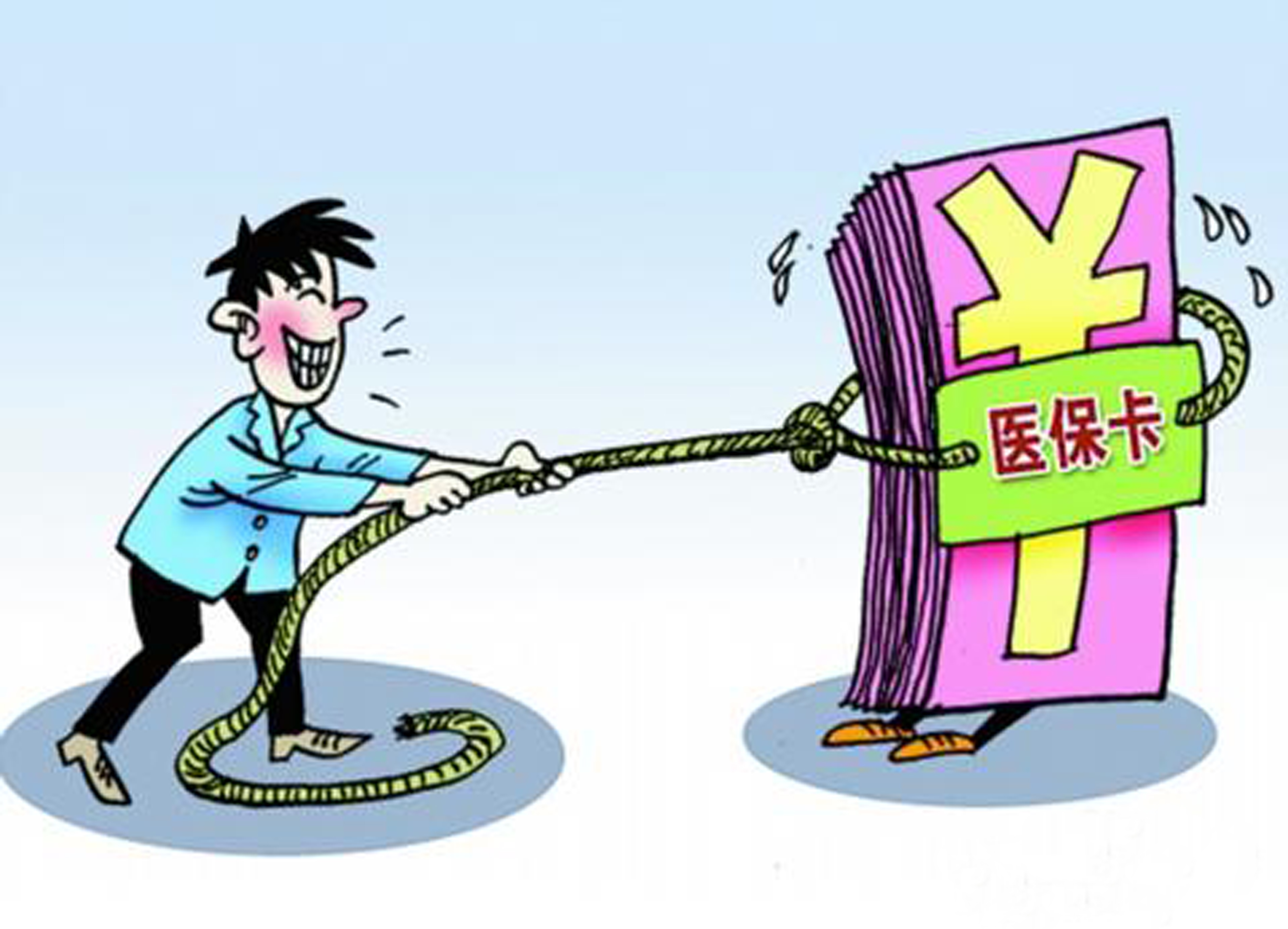 拉萨最新上海医保套现联系方式方法分析(最方便真实的拉萨上海医保卡到哪个地方套现方法)