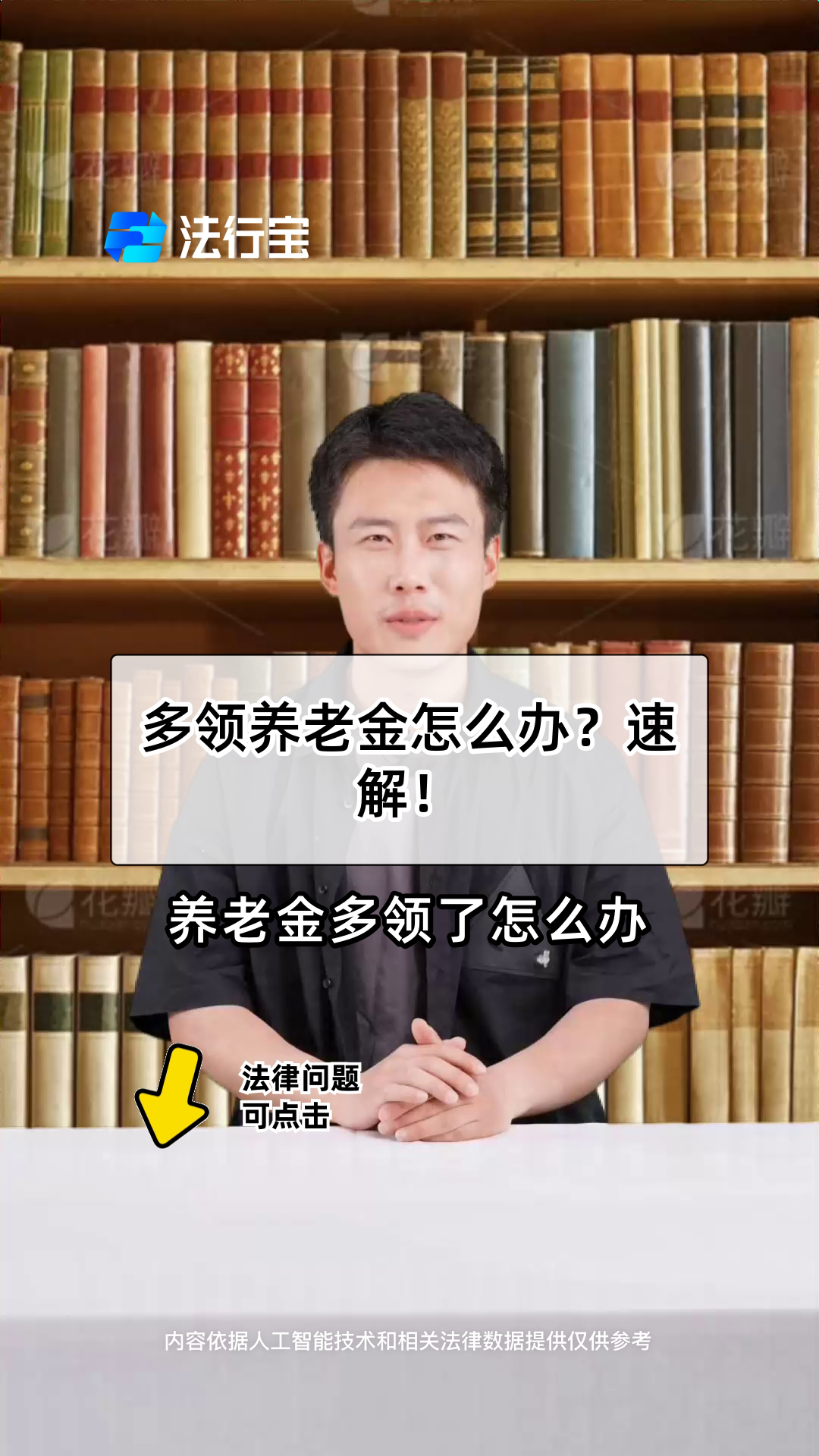 拉萨最新特别缺钱想提取养老金怎么办呢方法分析(最方便真实的拉萨实在没钱了怎么提取养老金方法)