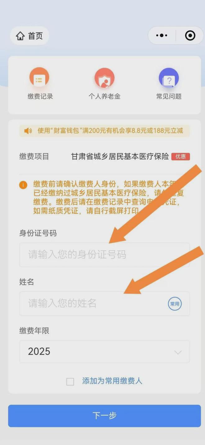 拉萨最新医保卡提现方法支付宝方法分析(最方便真实的拉萨医保卡里的钱怎么从支付宝里提现方法)