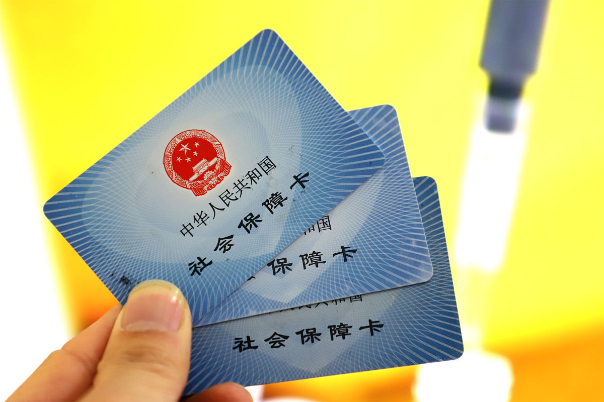 拉萨最新上海哪里可以套医保卡方法分析(最方便真实的拉萨上海哪有套医保卡的方法)