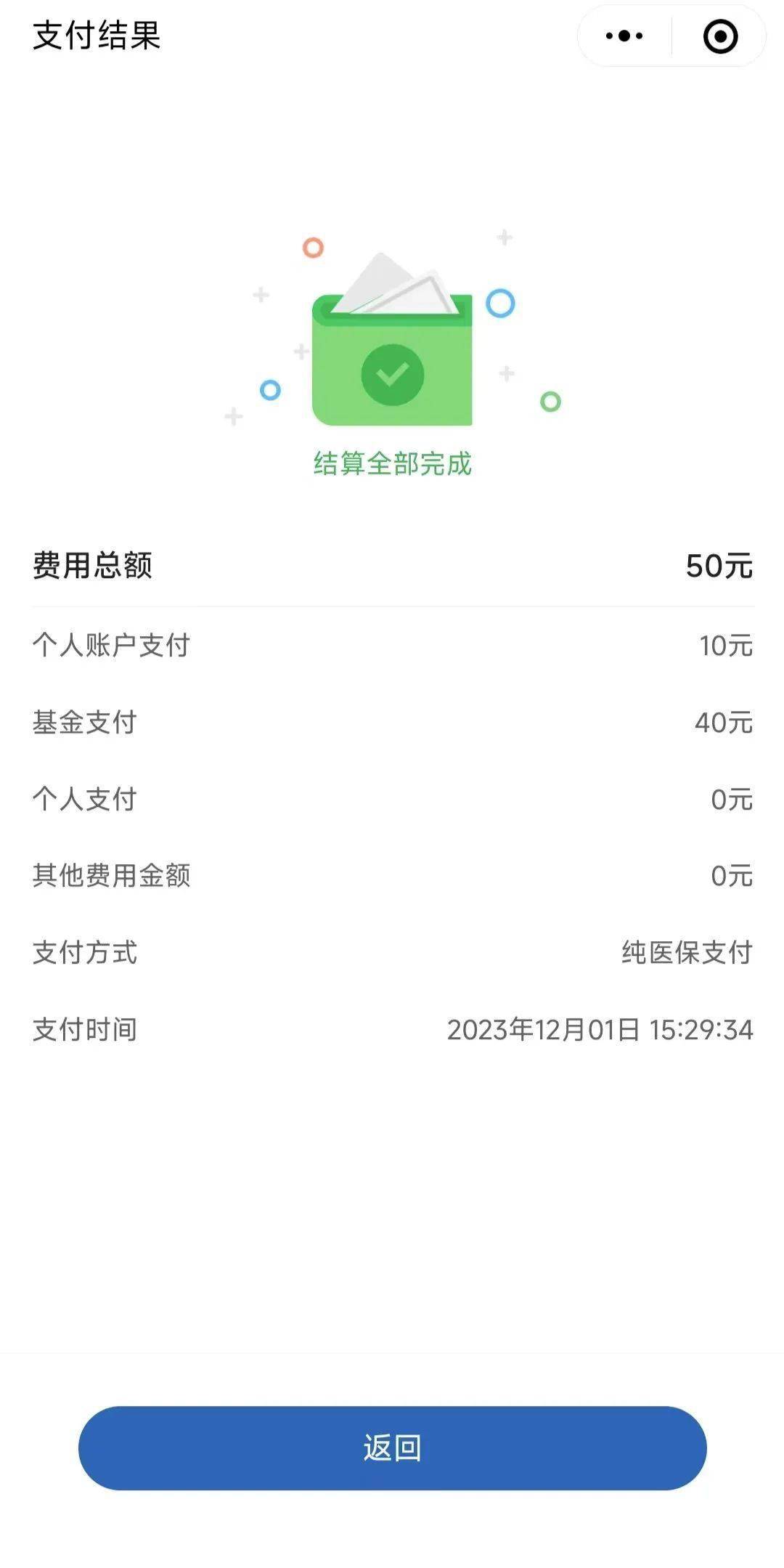 拉萨最新医保取现24小时微信北京方法分析(最方便真实的拉萨医保取现24小时微信北京能取吗方法)