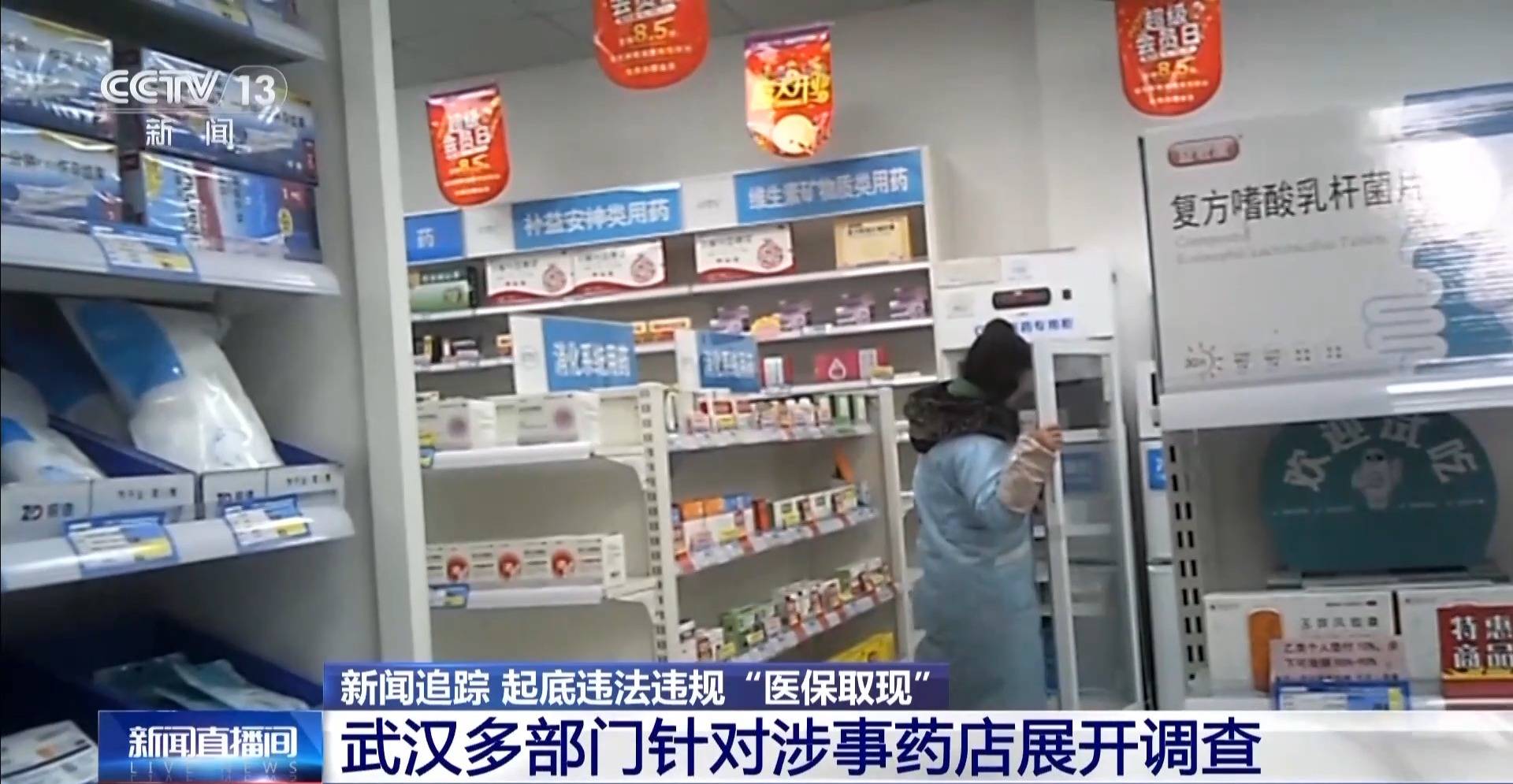 拉萨最新医保套现手续费7%方法分析(最方便真实的拉萨医保套现手续费一般多少方法)