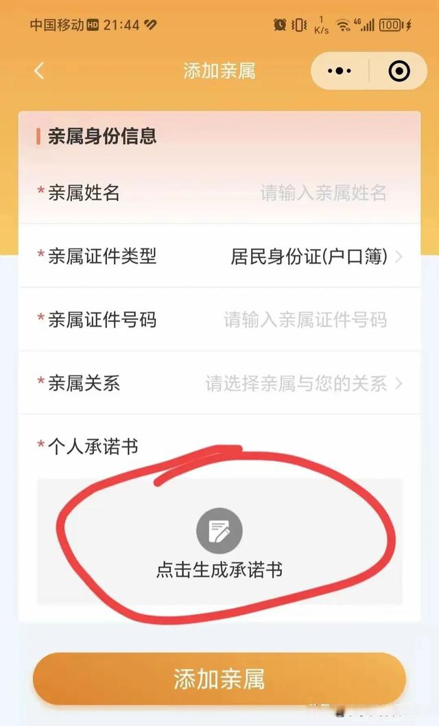 拉萨最新医保卡的余额如何转给家人方法分析(最方便真实的拉萨医保卡的钱怎么转到家人的医保卡方法)
