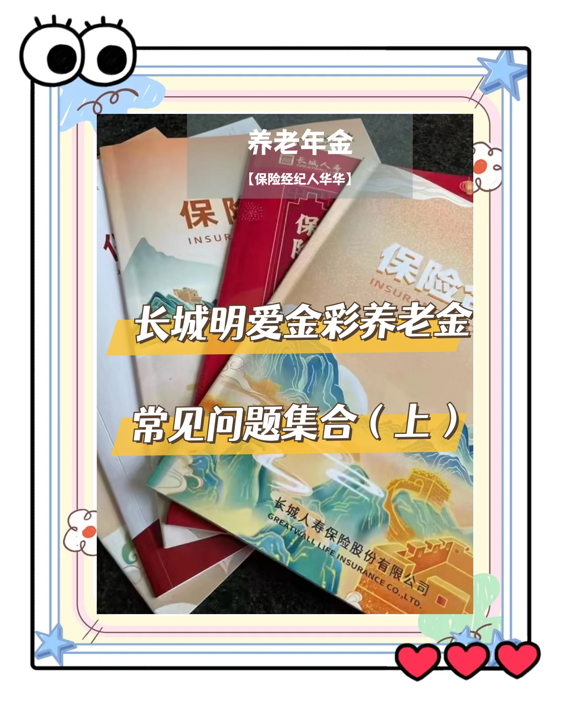 拉萨找中介10分钟提取养老金的钱的简单介绍