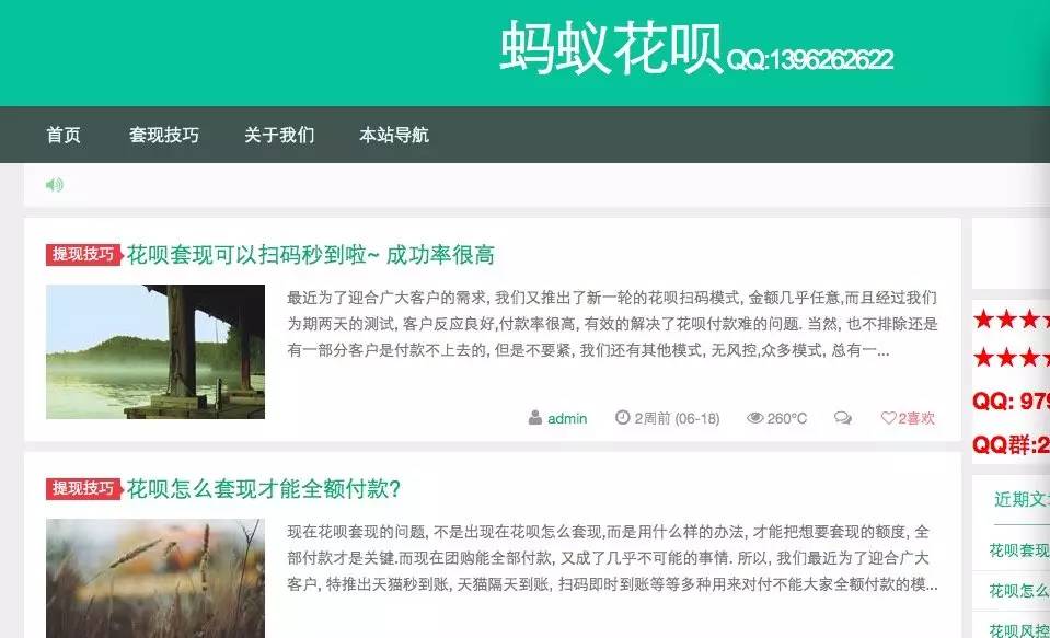 详细阅读:拉萨最新套现每次不要超过多少呢方法分析(最方便真实的拉萨套现一次最多套多少合适?方法) 拉萨最新套现每次不要超过多少呢方法分析(最方便真实的拉萨套现一次最多套多少合适?方法)