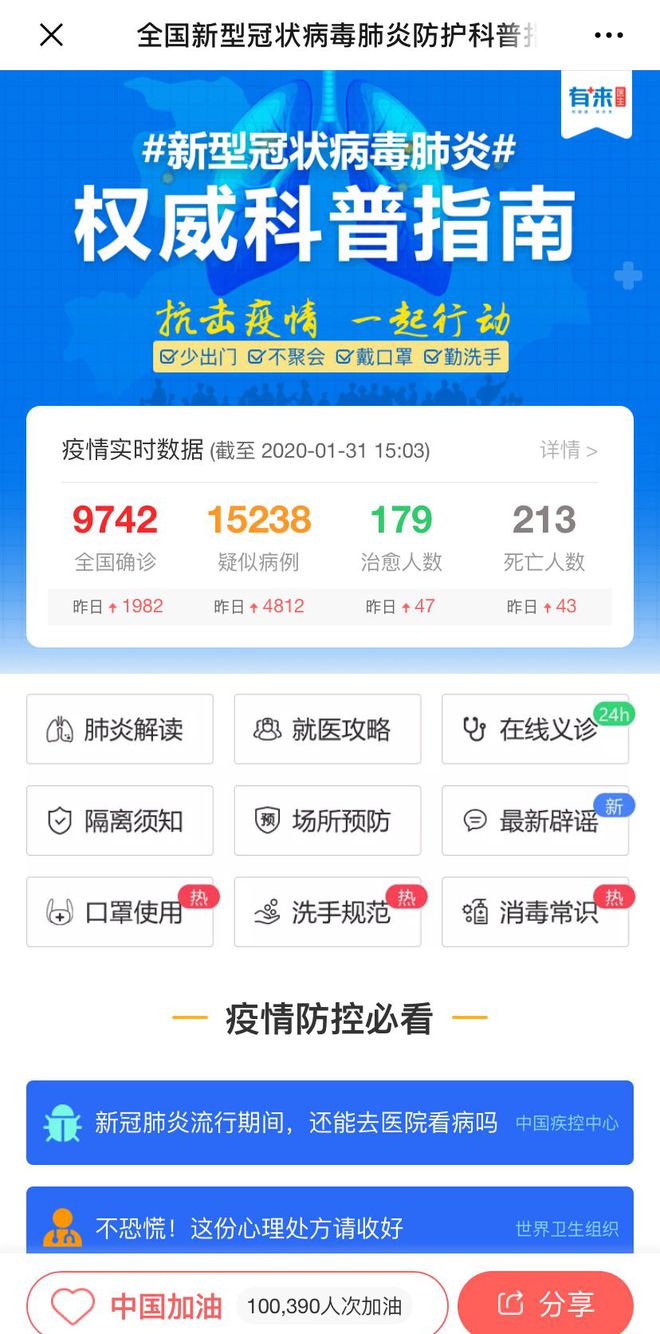 拉萨最新医保24小时在线咨询方法分析(最方便真实的拉萨医保24小时咨询电话人工方法)