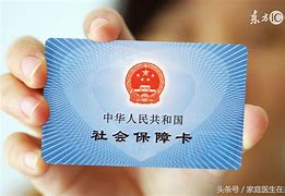 拉萨急用钱套医保卡联系方式24小时的简单介绍