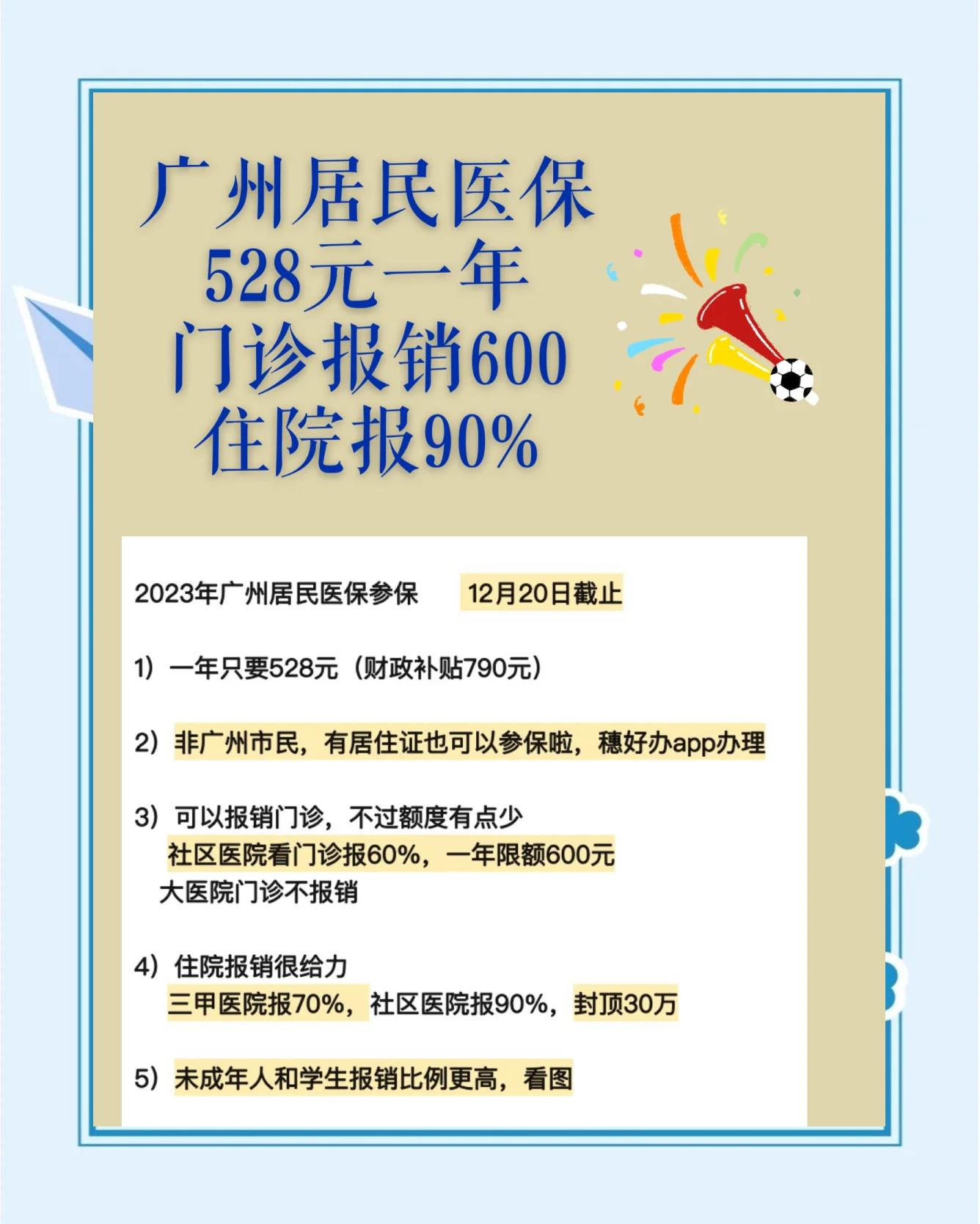 拉萨最新广州急用钱套医保卡方法分析(最方便真实的拉萨广州急用钱套医保卡妍qw413612沼方法)