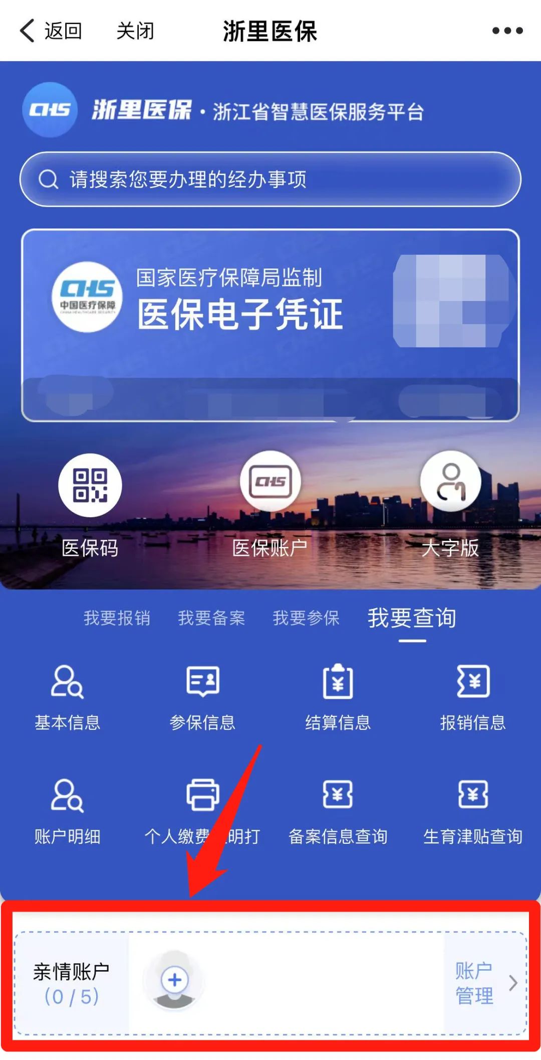 拉萨最新医保取现24方法分析(最方便真实的拉萨医保取现24小时联系方式方法)