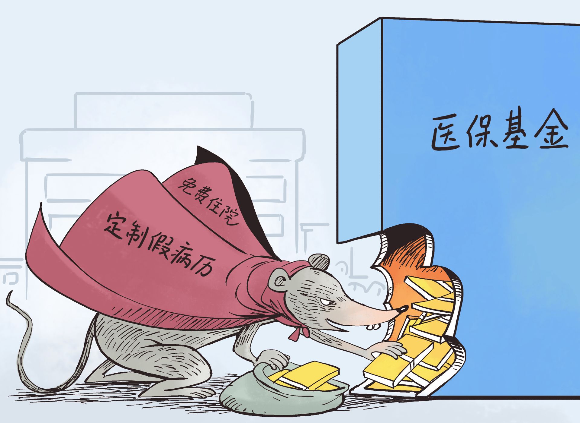 拉萨最新一千的医保能套现多少方法分析(最方便真实的拉萨医保卡够一千元了怎么报销方法)