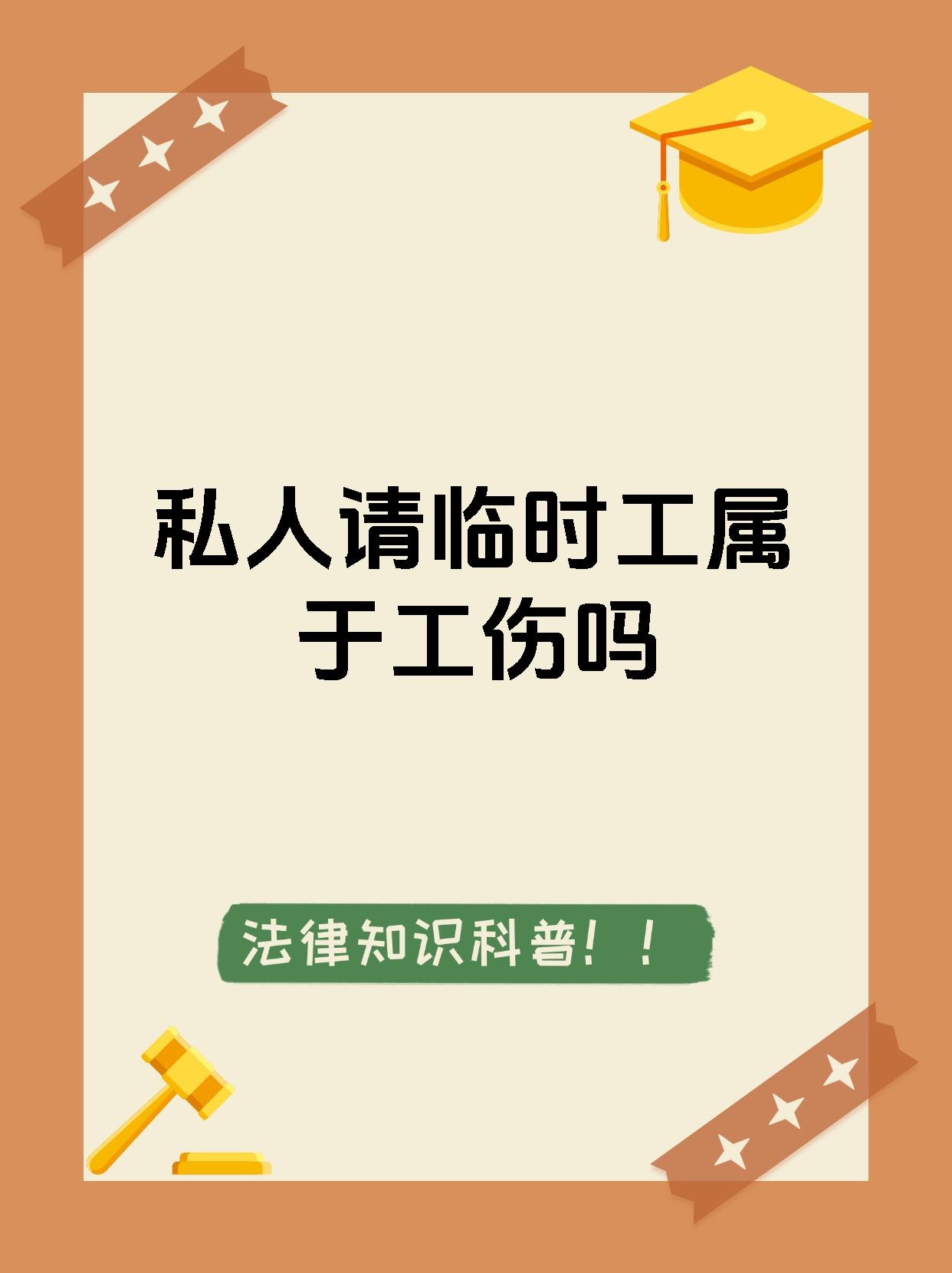 拉萨最新找中介做临时工要注意什么方法分析(最方便真实的拉萨找中介做临时工要注意什么事项方法)