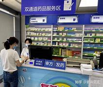 拉萨最新去药店套现暗号怎么说方法分析(最方便真实的拉萨暗示对方给好处费经典话语方法)