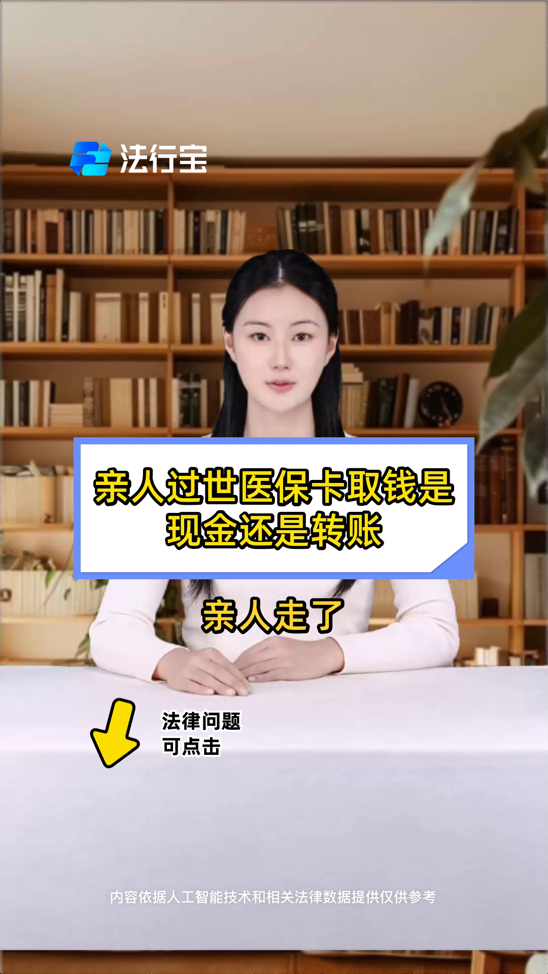 拉萨最新医保换现金秒到账微信号方法分析(最方便真实的拉萨微信医保提现钱去哪了方法)