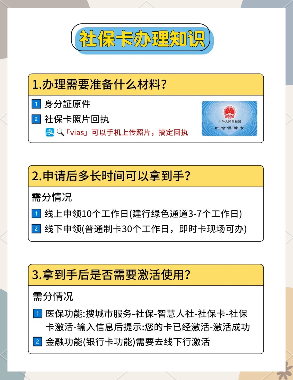 拉萨最新医保卡提现怎么提取方法分析(最方便真实的拉萨急用钱24小时套医保卡方法)