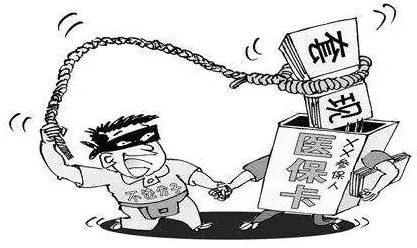 拉萨最新医保怎么套现金方法分析(最方便真实的拉萨医保怎么套现金出来方法)