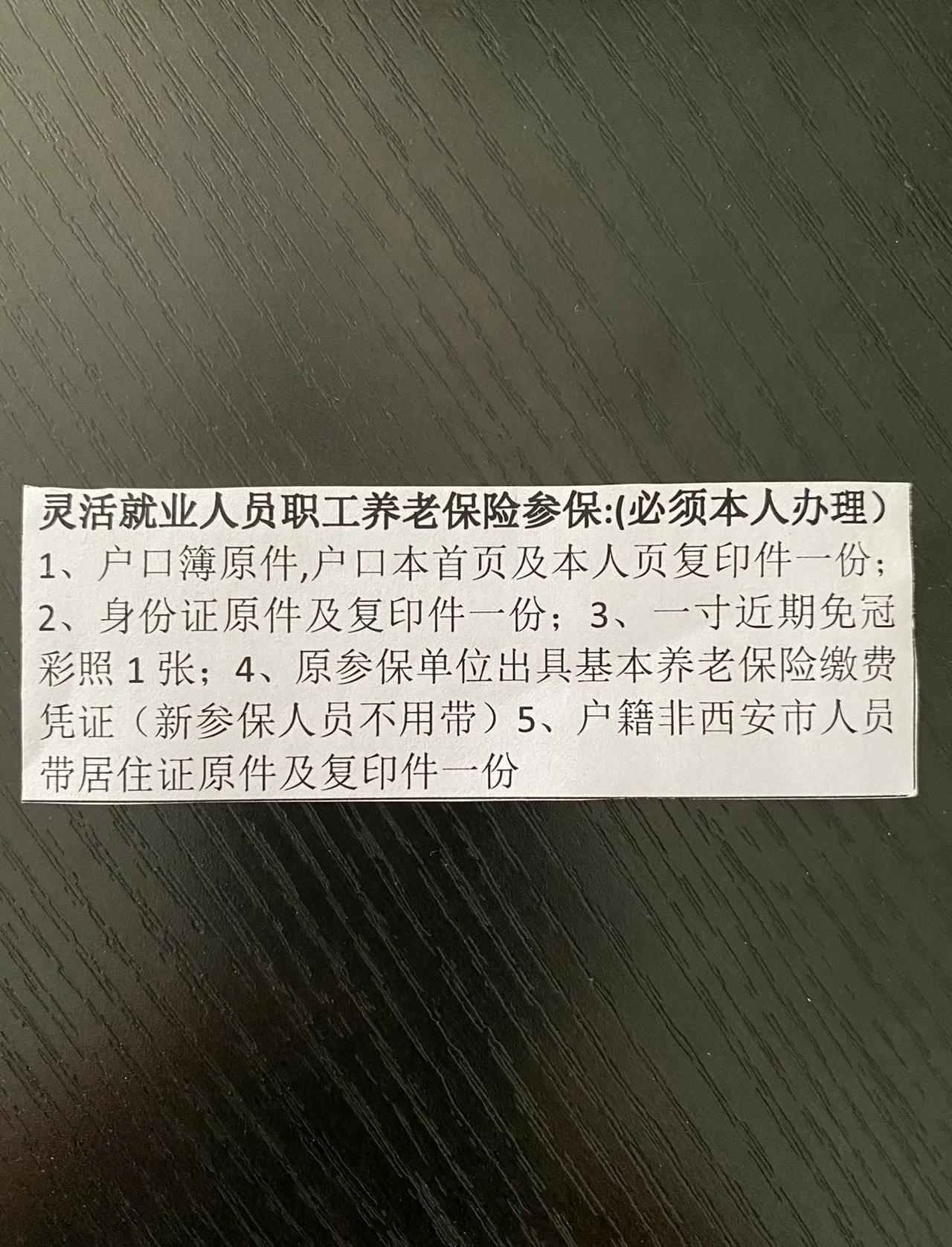 拉萨最新西安哪里可以套医保卡方法分析(最方便真实的拉萨西安哪里可以套医保卡支付方法)