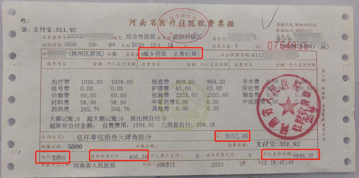 拉萨最新找中介10分钟提取医保苏州方法分析(最方便真实的拉萨苏州园区医保取现方法)