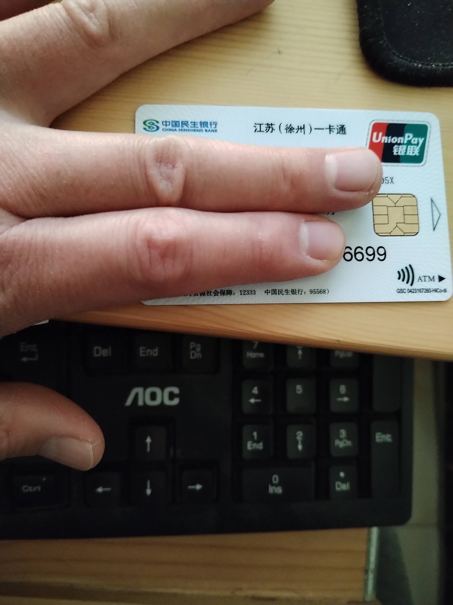 拉萨最新急用钱套医保卡方法分析(最方便真实的拉萨医保提现套现联系方式方法)