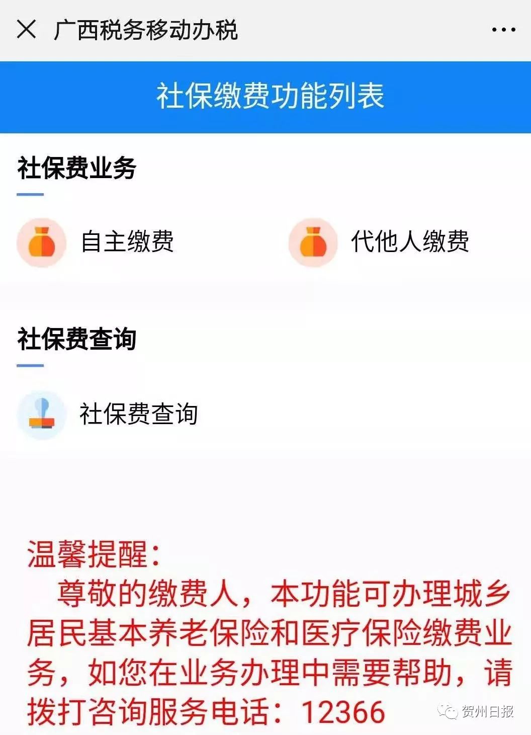 详细阅读:拉萨24小时套社保卡微信联系方式的简单介绍 拉萨24小时套社保卡微信联系方式的简单介绍