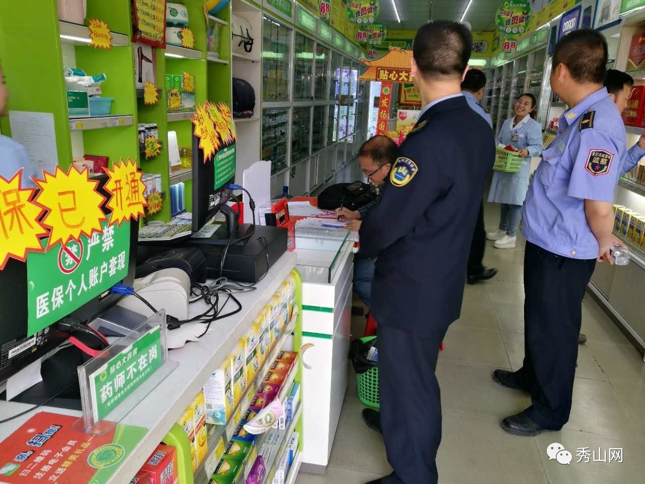 拉萨最新医保套现2000元被查了方法分析(最方便真实的拉萨医保套现2000有什么惩罚方法)