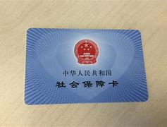 拉萨最新上海医保套现电话号码有吗方法分析(最方便真实的拉萨上海医保怎么套方法)