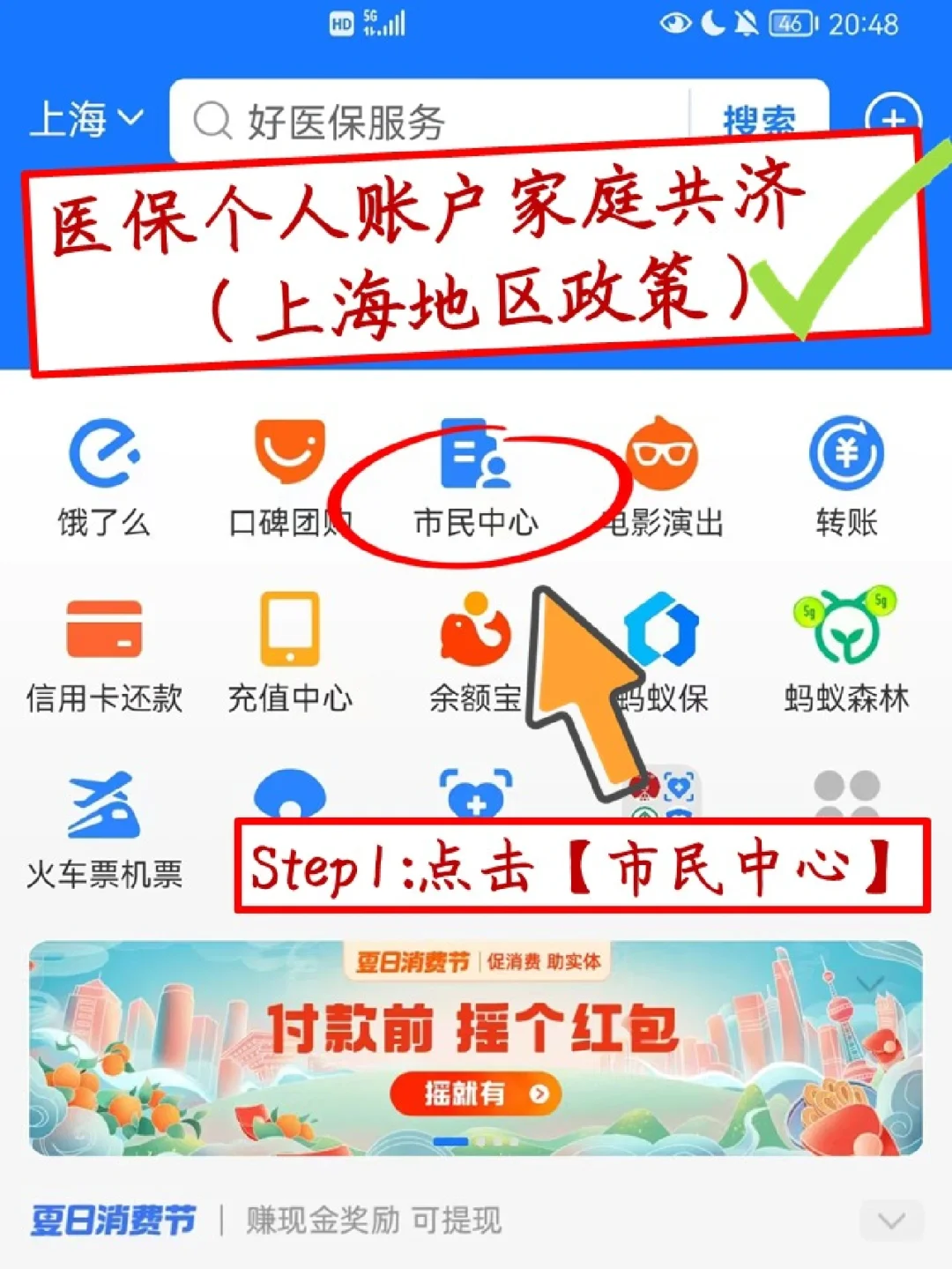 拉萨最新医保卡套取现金怎么判刑方法分析(最方便真实的拉萨医保卡套取现金手续费方法)