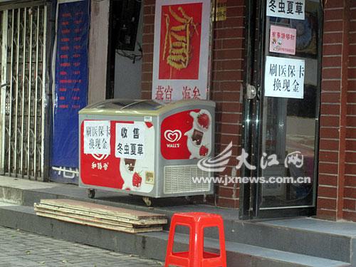 拉萨最新医保卡怎么套现金微信方法分析(最方便真实的拉萨医保卡怎么套现金微信里的钱方法)