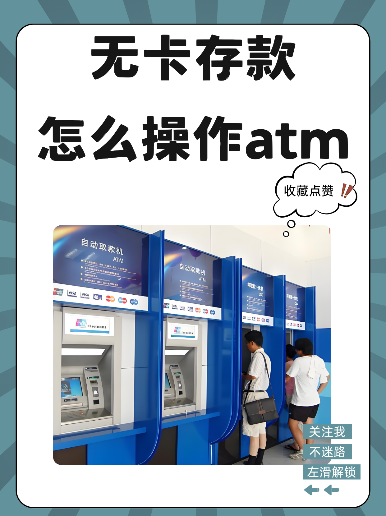 拉萨最新医保卡提取现金方法自助提款机方法分析(最方便真实的拉萨医保卡提取现金方法自助提款机能取吗方法)