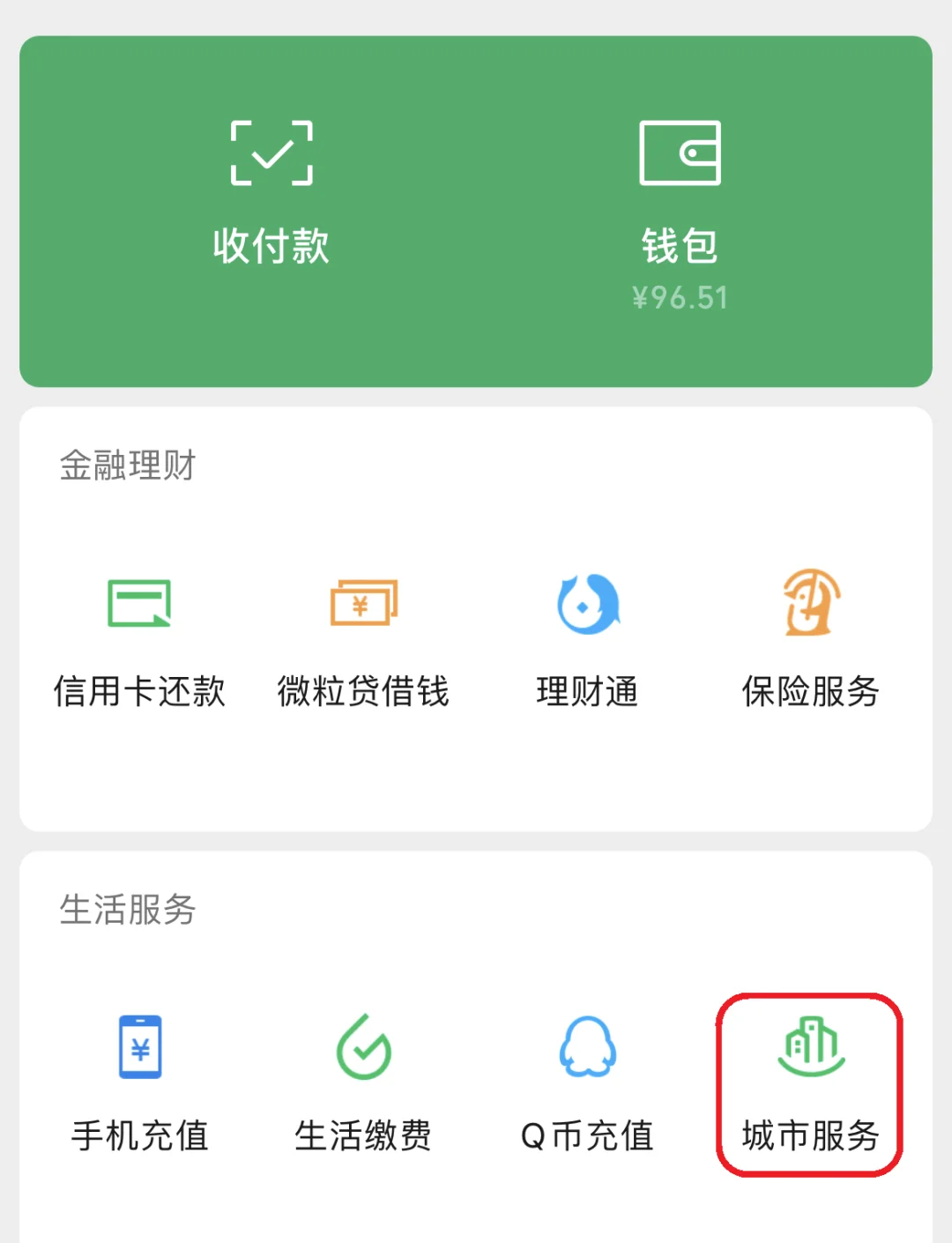 拉萨最新医保卡里的钱取出流程方法分析(最方便真实的拉萨医保卡里的钱取出流程图方法)
