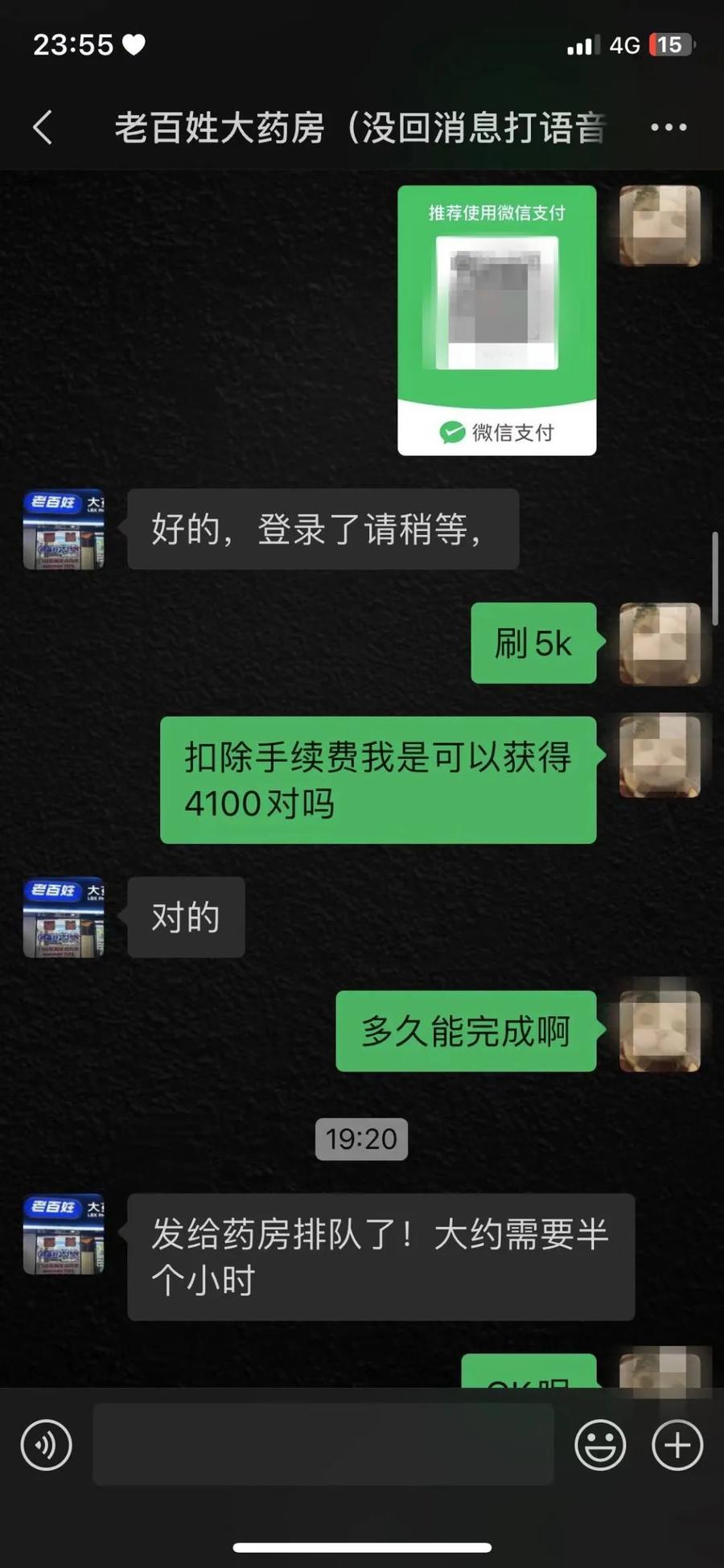 拉萨最新微信可以套现医保吗方法分析(最方便真实的拉萨微信把医保的钱套出来方法)
