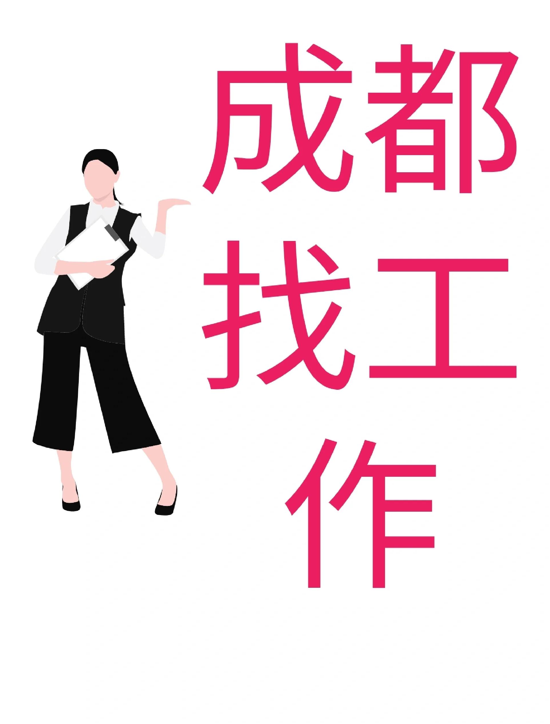 拉萨最新找中介10分钟提取医保成都方法分析(最方便真实的拉萨找中介10分钟提取医保成都能用吗方法)