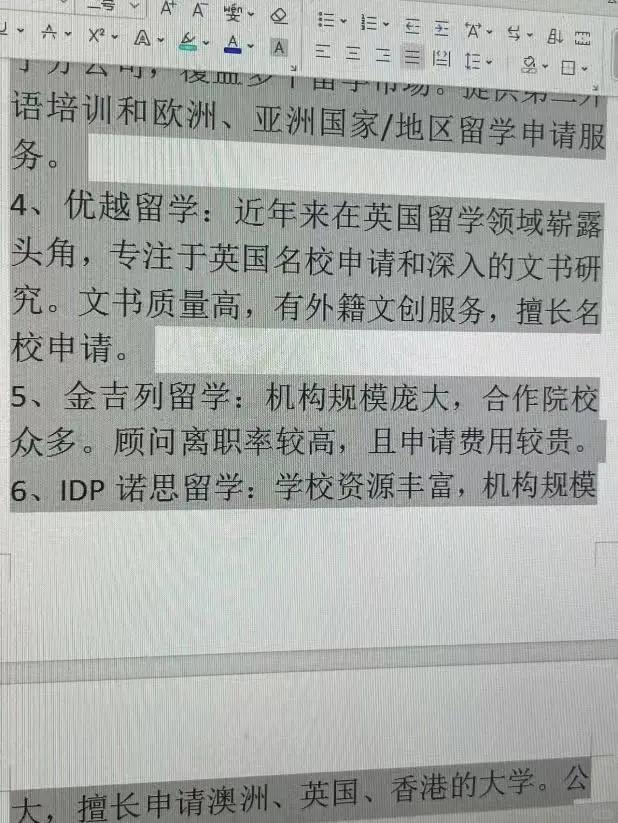 拉萨最新上海医保提现中介方法分析(最方便真实的拉萨小额医保提现套现联系方式方法)