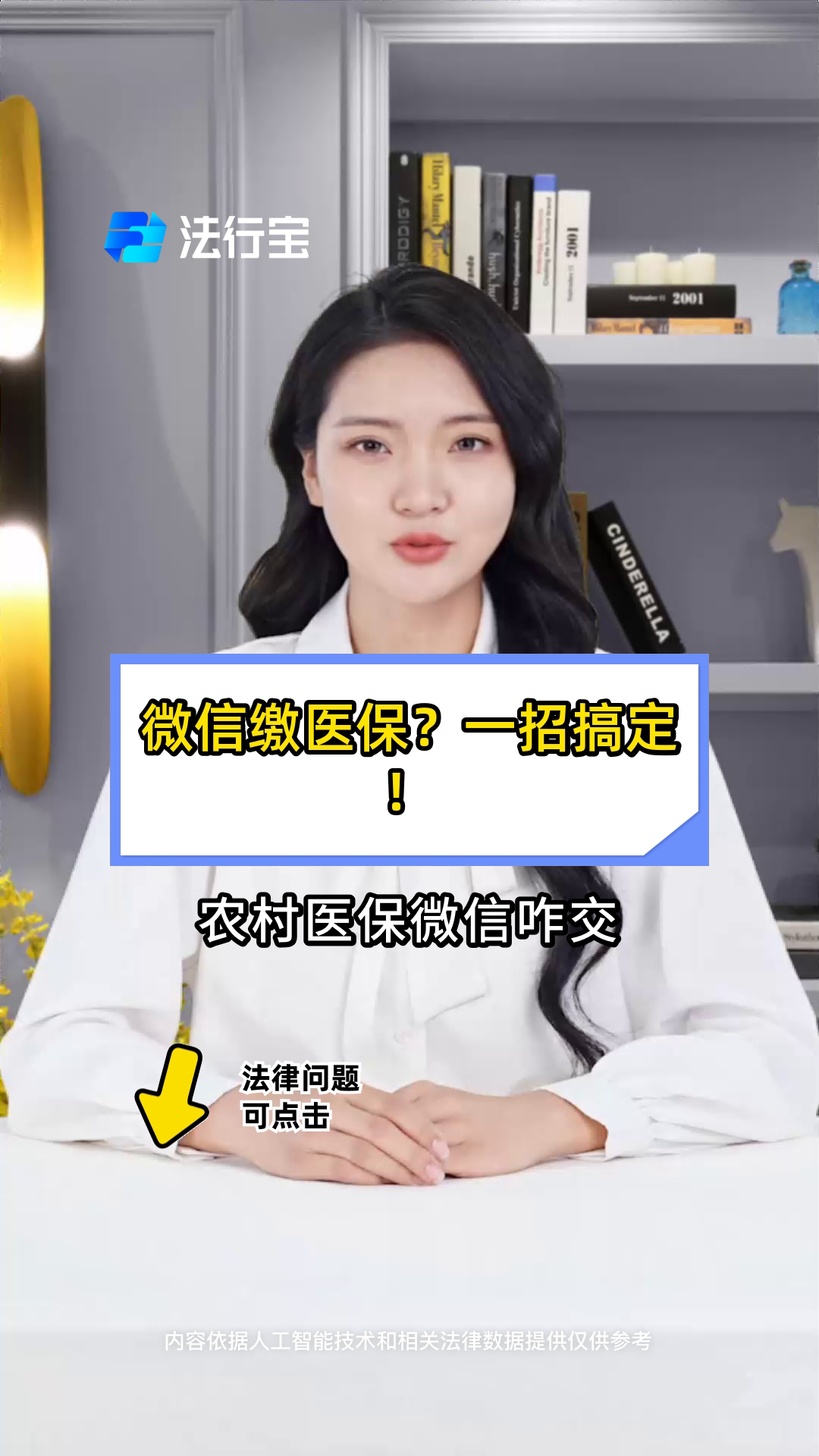 拉萨最新医保小额提取代办200以内微信方法分析(最方便真实的拉萨医保小额提取代办200以内微信怎么操作方法)