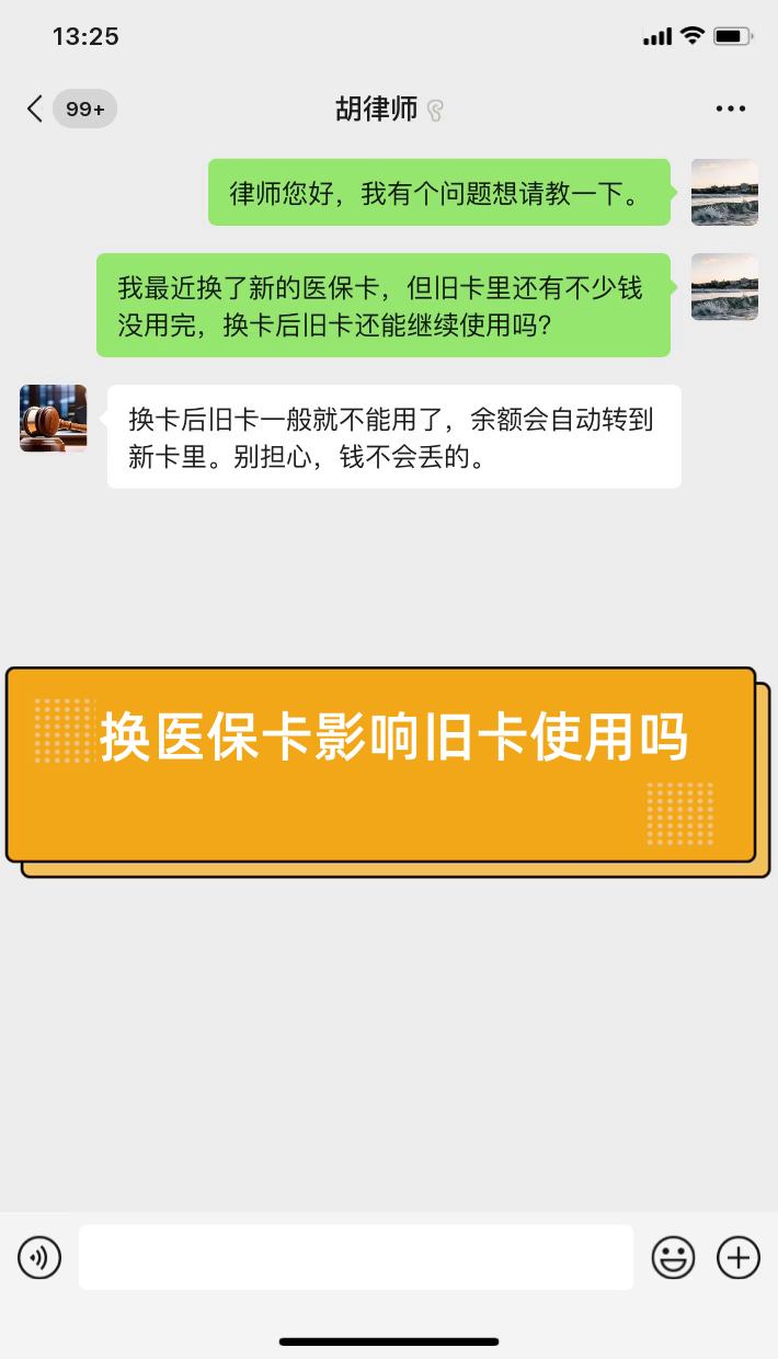 拉萨最新医保卡提现有什么影响方法分析(最方便真实的拉萨医保卡余额提现要手续费吗方法)