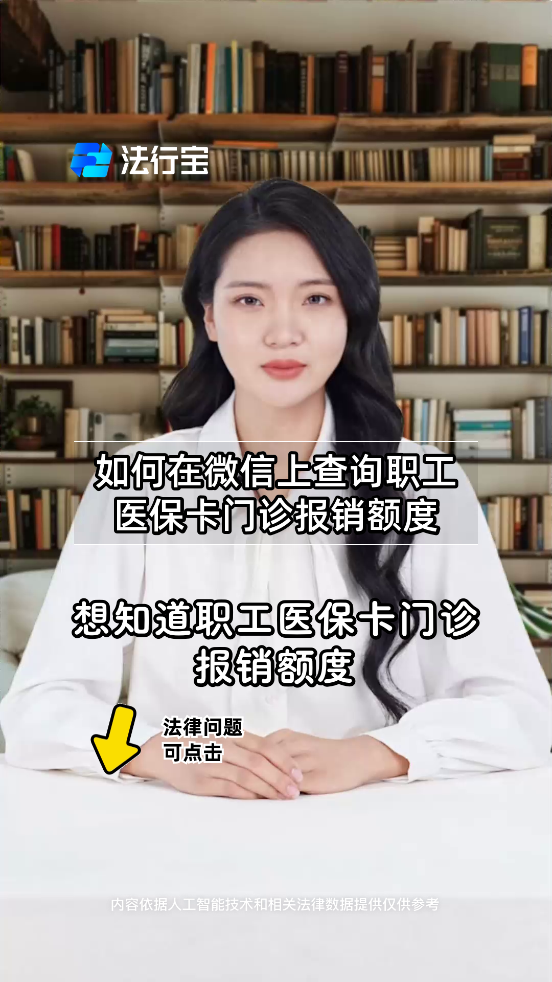 拉萨最新医保卡可以取钱在微信上吗方法分析(最方便真实的拉萨医保卡可以取钱在微信上吗怎么取方法)