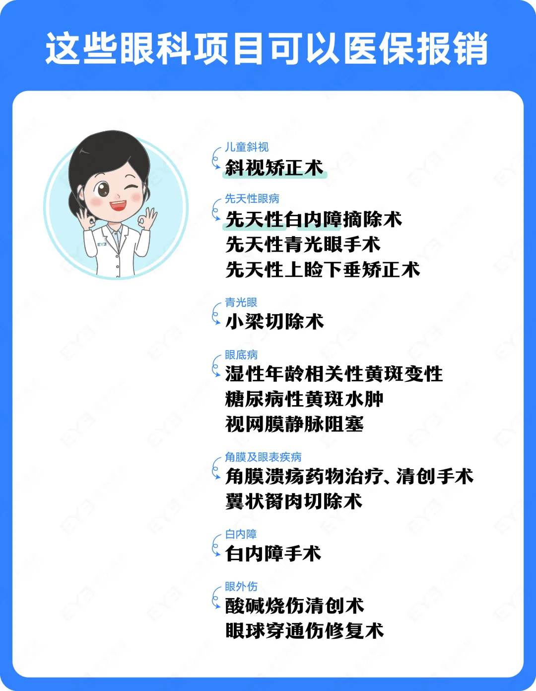 拉萨关于24小时高价回收医保长沙的信息