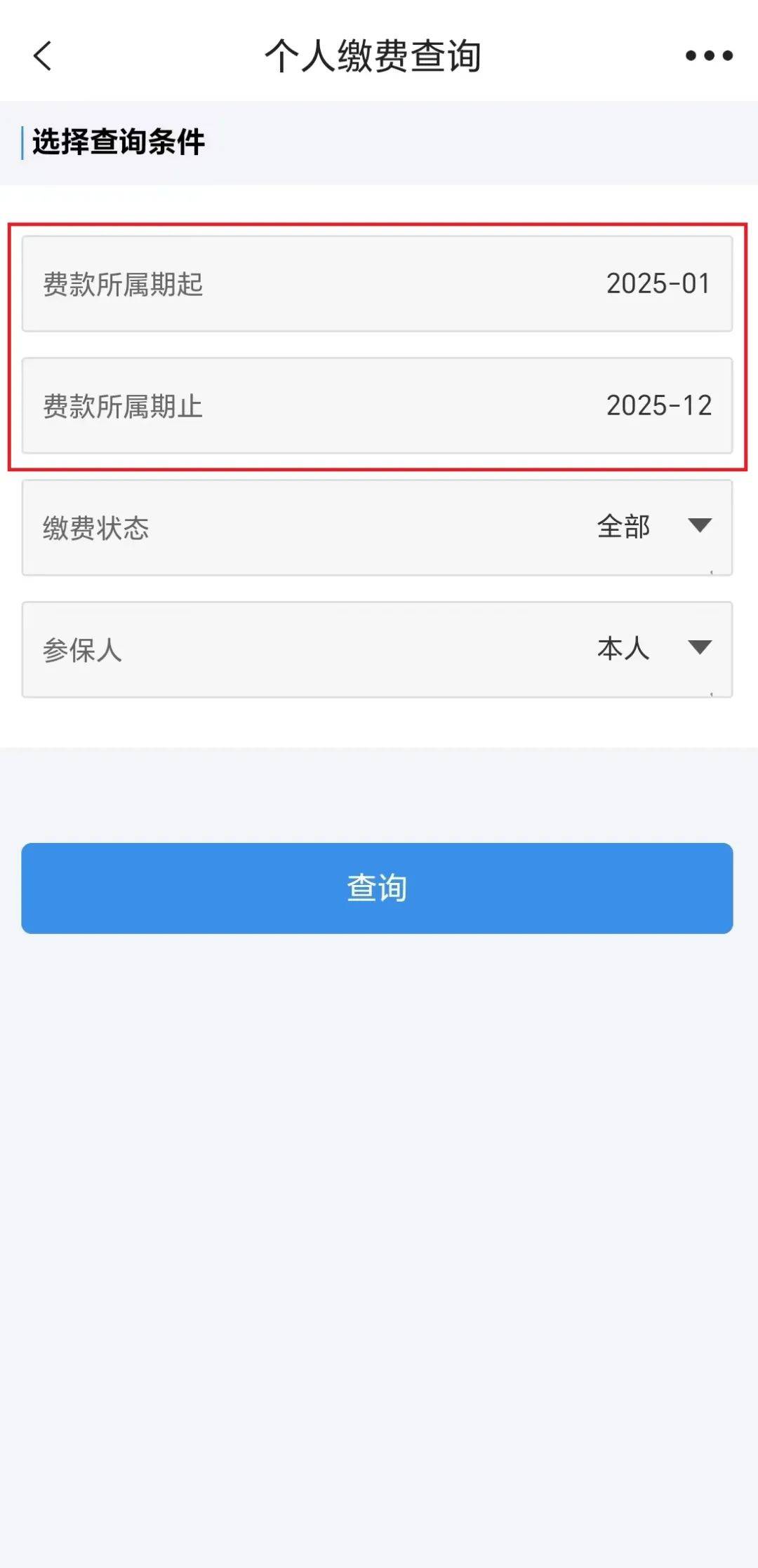 拉萨最新上海医保提取2025方法分析(最方便真实的拉萨上海医保提取个人余额流程方法)